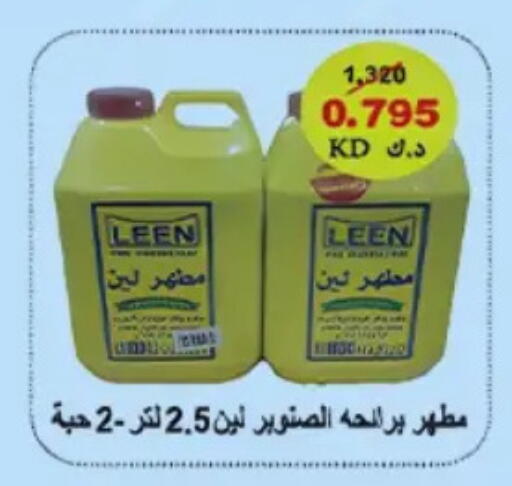 available at Hateen Co-Op Society in Kuwait - Kuwait City