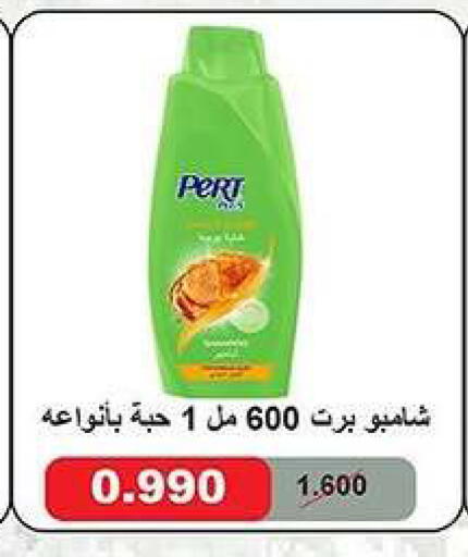 available at Fahd Al Ahmad Cooperative Society in Kuwait - Ahmadi Governorate
