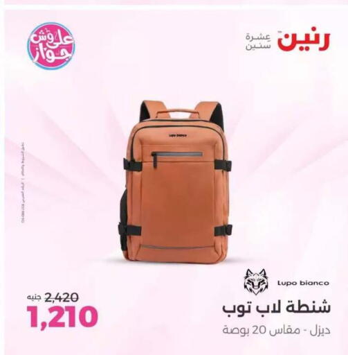 available at Raneen in Egypt - Cairo