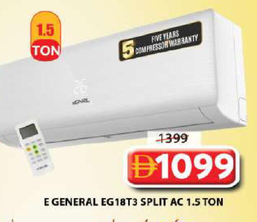 available at Grand Hyper Market in UAE - Sharjah / Ajman