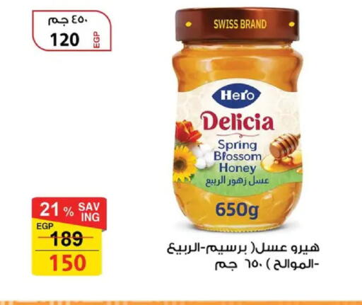 available at فتح الله in Egypt - القاهرة