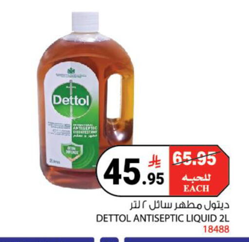 available at هاوس كير in مملكة العربية السعودية, السعودية, سعودية - مكة المكرمة