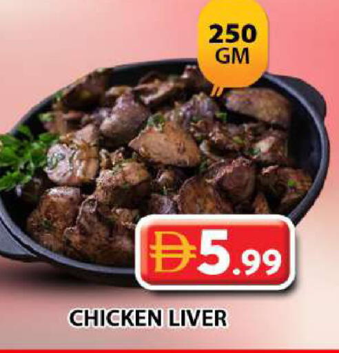 available at Grand Hyper Market in UAE - Dubai