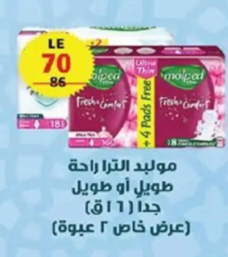 available at  Zahran Market in Egypt - Cairo