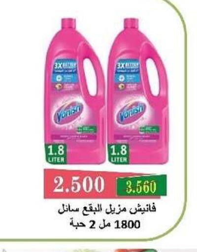 available at Al- Surra Cooperative Society in Kuwait - Kuwait City