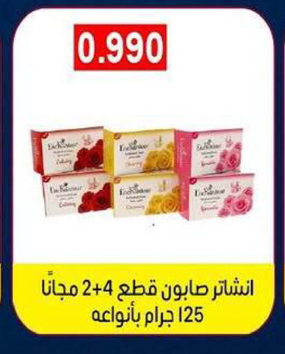available at Fahd Al Ahmad Cooperative Society in Kuwait - Ahmadi Governorate