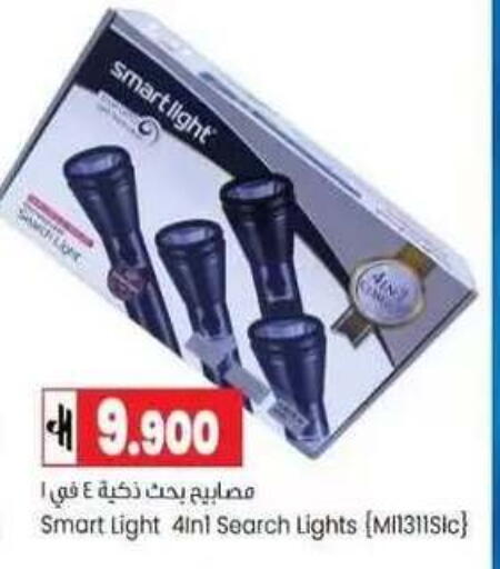 available at  Luluat Shinas hyper market in Oman - Muscat