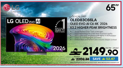 available at Sharaf DG  in Oman - Muscat