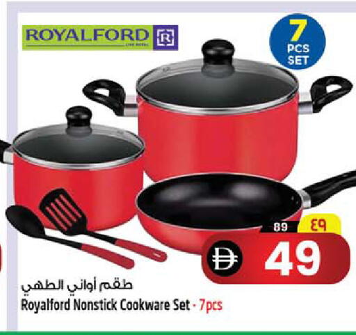 available at سفاري هايبرماركت in الإمارات العربية المتحدة , الامارات - الشارقة / عجمان