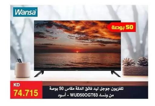 available at Sabah Al-Ahmad Cooperative Society in Kuwait - Kuwait City