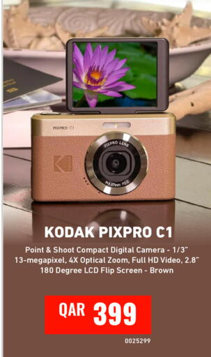 available at ديجيتال زون للتجارة in قطر - الضعاين
