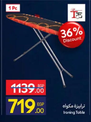 available at Carrefour  in Egypt - Cairo