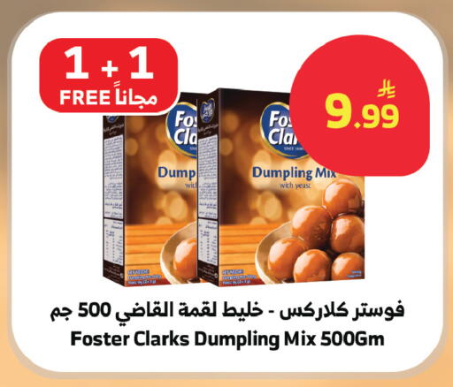 available at الراية in مملكة العربية السعودية, السعودية, سعودية - أبها