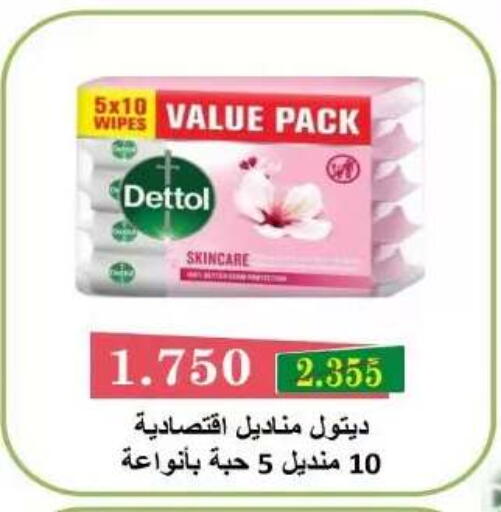available at جمعية اليرموك التعاونية in الكويت - مدينة الكويت