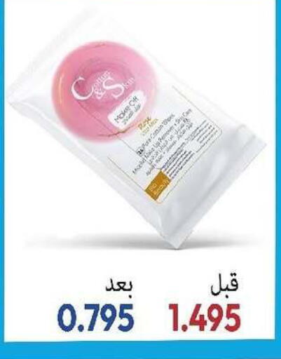 available at Al- Surra Cooperative Society in Kuwait - Kuwait City