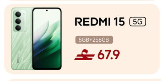available at Sharaf DG  in Oman - Muscat