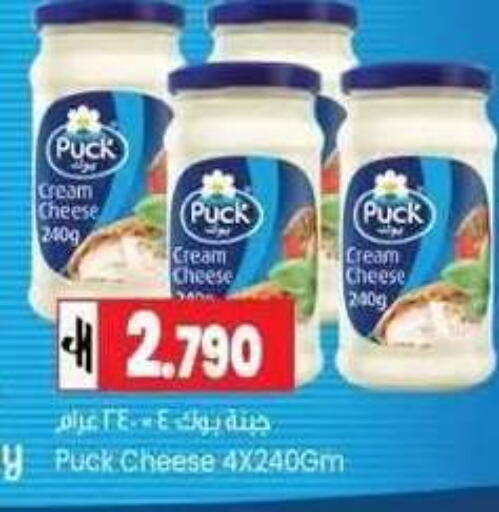available at  Luluat Shinas hyper market in Oman - Muscat