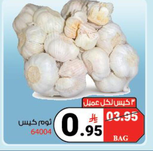 available at هاوس كير in مملكة العربية السعودية, السعودية, سعودية - مكة المكرمة