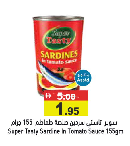 Tomato available at أسواق رامز in الإمارات العربية المتحدة , الامارات - دبي