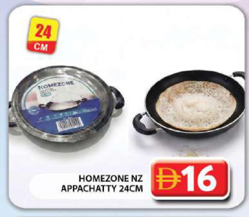 available at Grand Hyper Market in UAE - Dubai