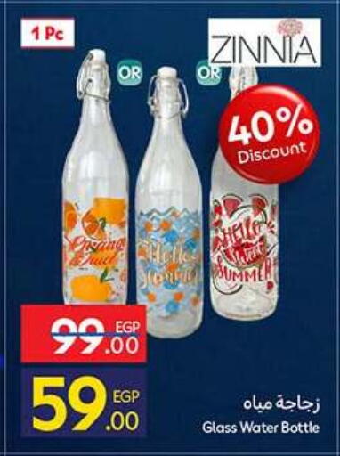 available at كارفور in Egypt - القاهرة