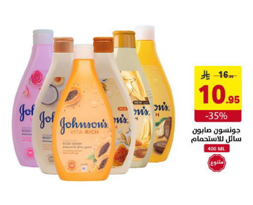 available at Ala Kaifak in KSA, Saudi Arabia, Saudi - Khamis Mushait