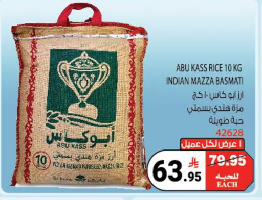 available at هاوس كير in مملكة العربية السعودية, السعودية, سعودية - مكة المكرمة