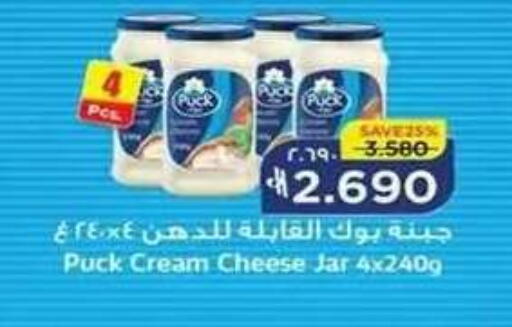 available at نستو هايبر ماركت in عُمان - صلالة