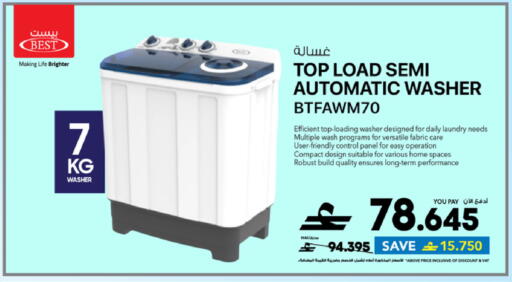 available at Sharaf DG  in Oman - Muscat