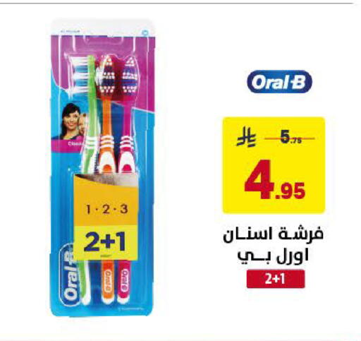 available at Ala Kaifak in KSA, Saudi Arabia, Saudi - Khamis Mushait