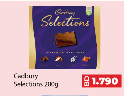 available at الجزيرة سوبرماركت in البحرين
