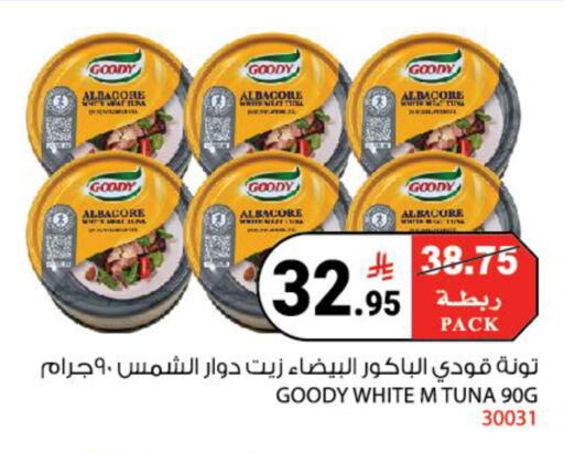 available at House Care in KSA, Saudi Arabia, Saudi - Mecca