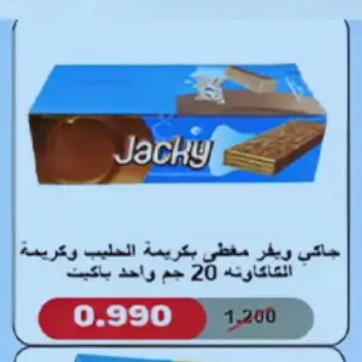 available at Hateen Co-Op Society in Kuwait - Kuwait City
