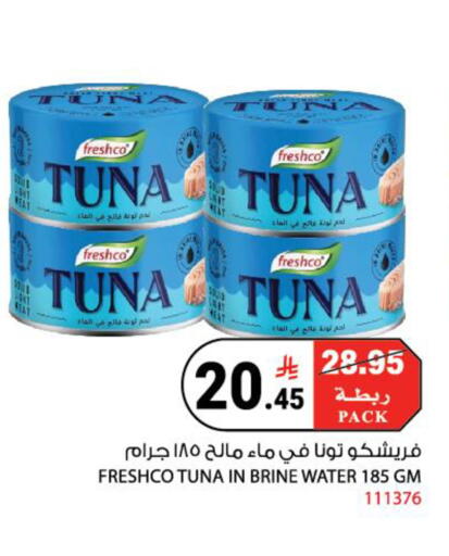 available at هاوس كير in مملكة العربية السعودية, السعودية, سعودية - مكة المكرمة