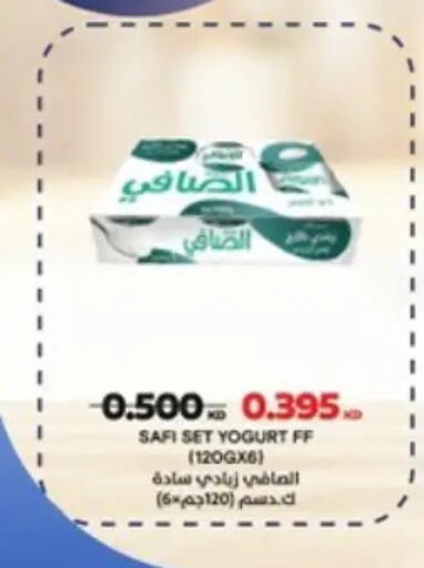 available at Hateen Co-Op Society in Kuwait - Kuwait City