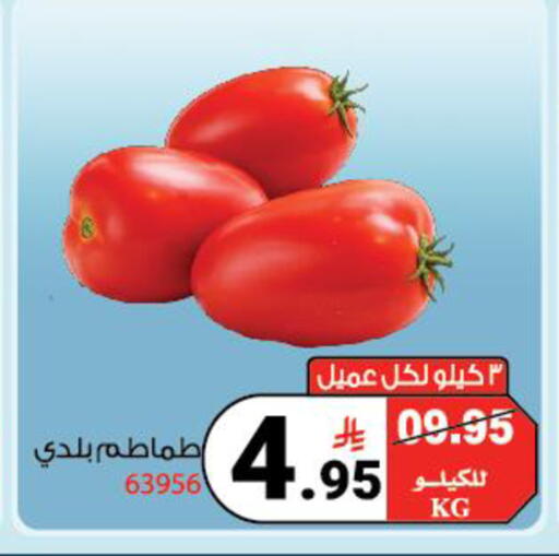 available at هاوس كير in مملكة العربية السعودية, السعودية, سعودية - مكة المكرمة