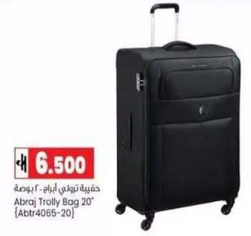 available at  Luluat Shinas hyper market in Oman - Muscat