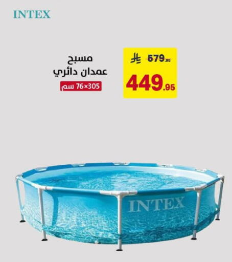 available at على كيفك in مملكة العربية السعودية, السعودية, سعودية - بريدة
