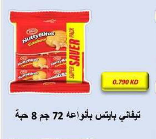 available at Fahd Al Ahmad Cooperative Society in Kuwait - Ahmadi Governorate