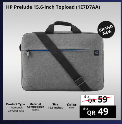available at Prestige Computers in Qatar - Al Daayen