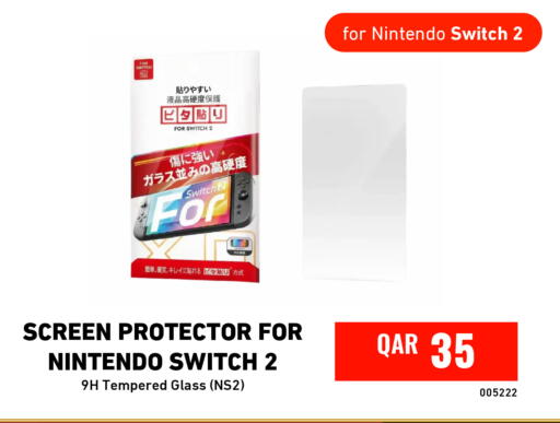 available at ديجيتال زون للتجارة in قطر - الدوحة