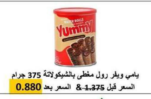 available at Fahd Al Ahmad Cooperative Society in Kuwait - Ahmadi Governorate