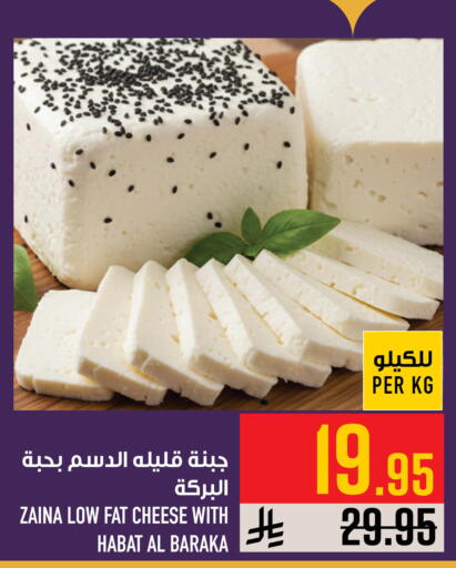 available at Abraj Hypermarket in KSA, Saudi Arabia, Saudi - Mecca