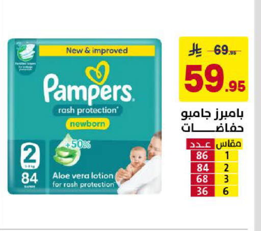 available at Ala Kaifak in KSA, Saudi Arabia, Saudi - Khamis Mushait