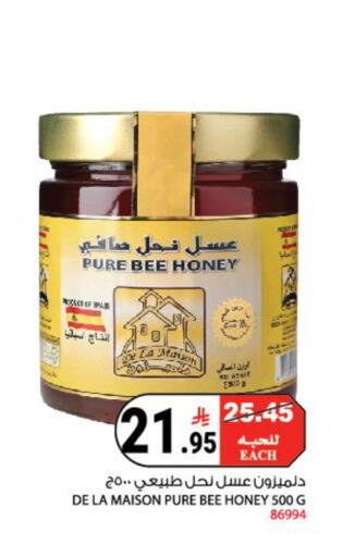 available at House Care in KSA, Saudi Arabia, Saudi - Mecca