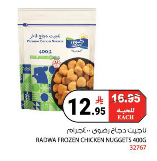 available at هاوس كير in مملكة العربية السعودية, السعودية, سعودية - مكة المكرمة