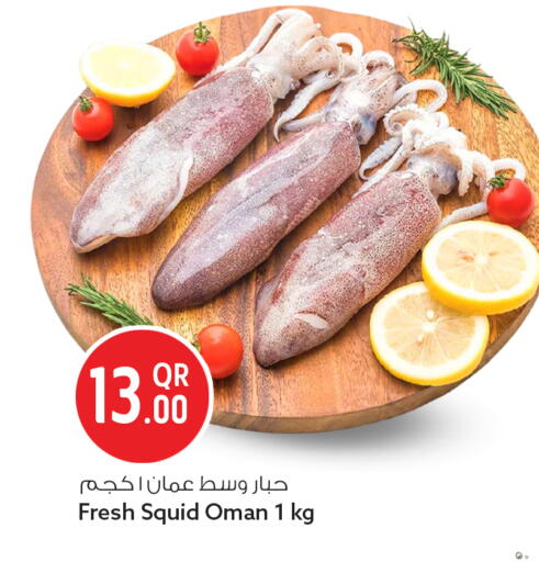 available at Safari Hypermarket in Qatar - Al-Shahaniya
