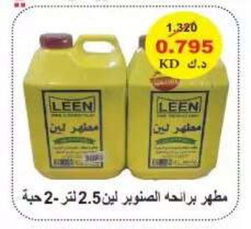 available at Al Yarmouk Cooperative Society in Kuwait - Kuwait City