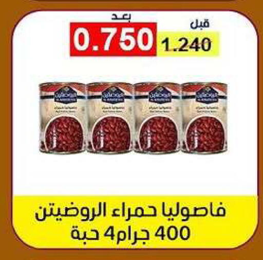 available at Fahd Al Ahmad Cooperative Society in Kuwait - Ahmadi Governorate