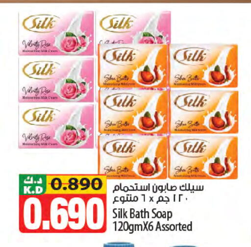 Mango available at مانجو هايبرماركت in الكويت - مدينة الكويت